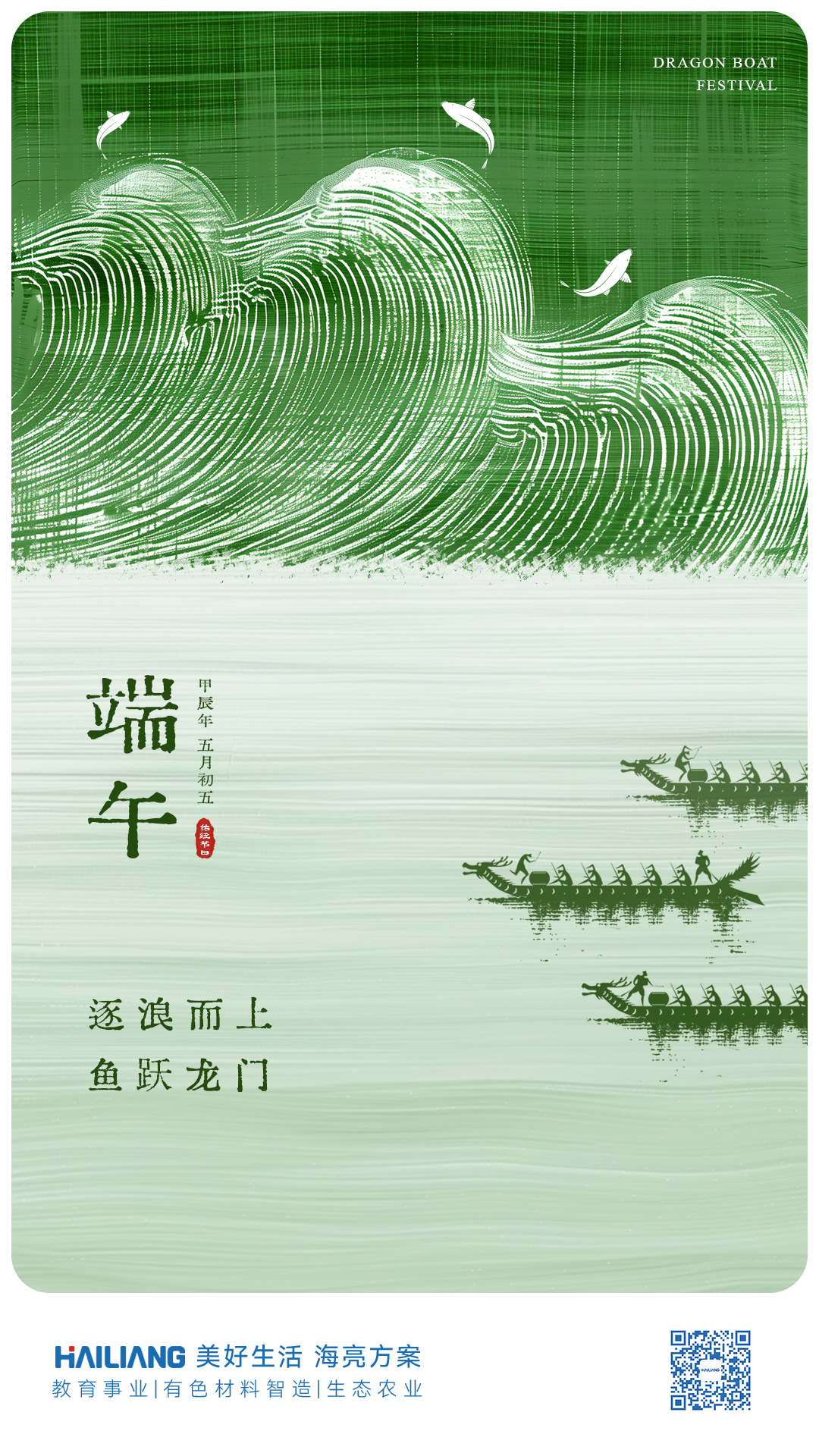 1718087593839859JSaa.jpg 海报1920 拷贝.jpg